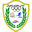 طلائع الجيش