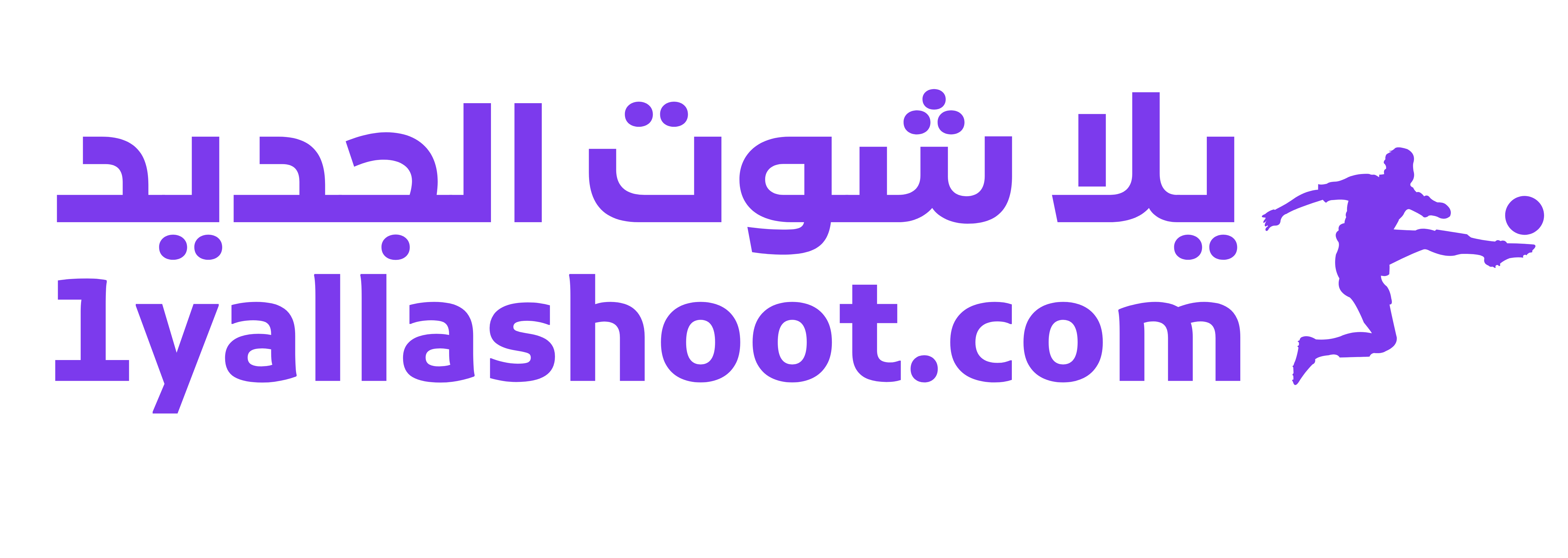 yalla shoot يلا شوت 